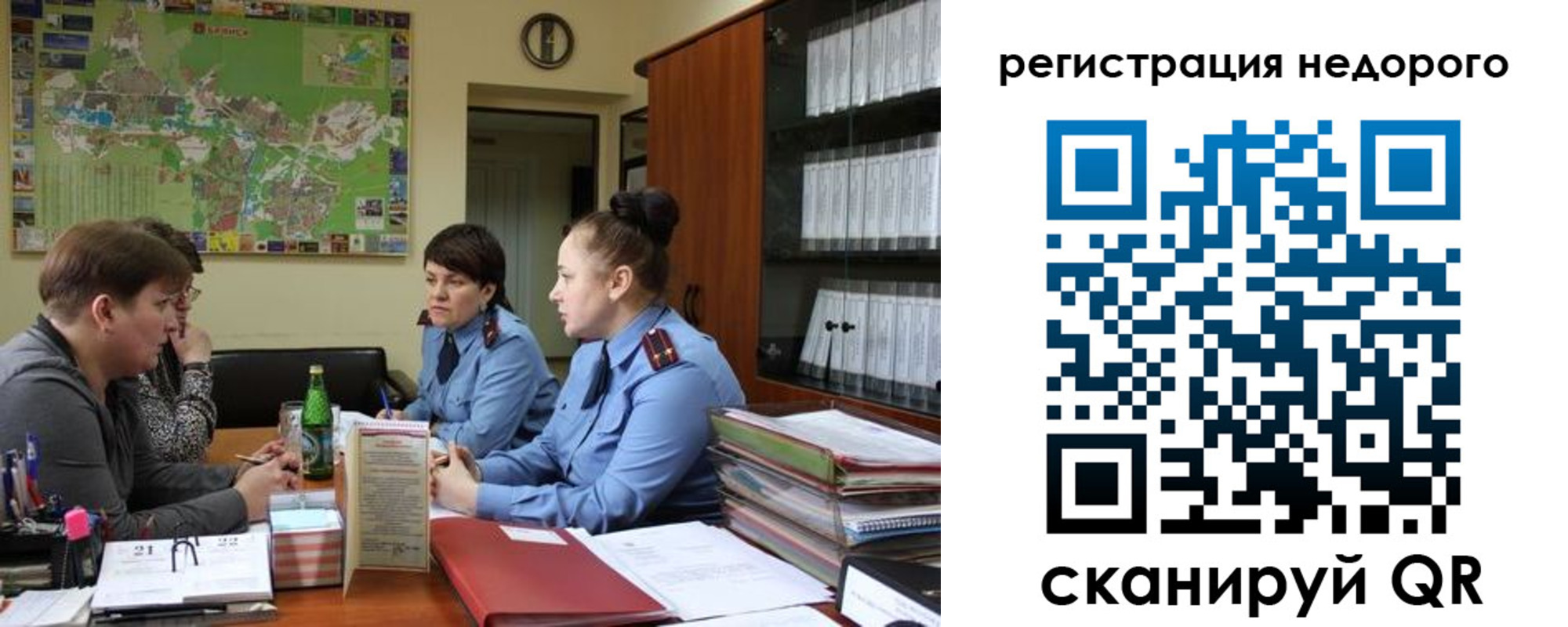 прописка от собственника в Новоуральске