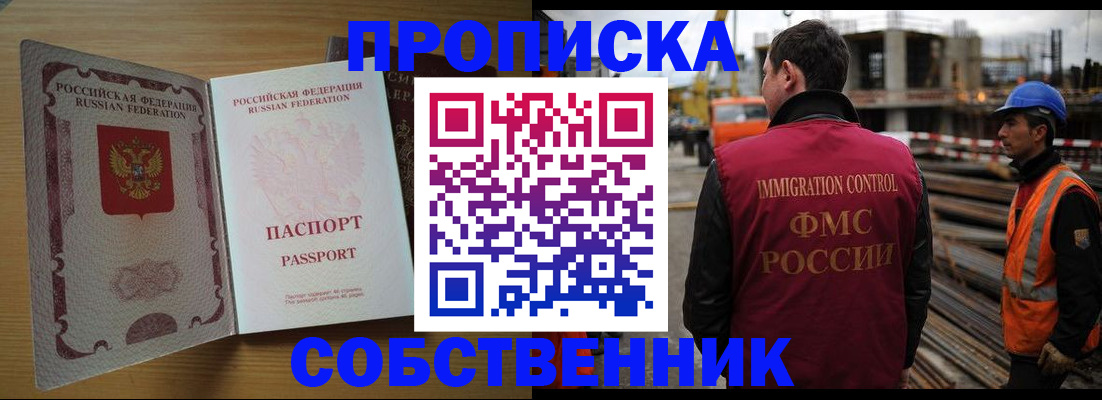 регистрация для дет. сада в Новоуральске