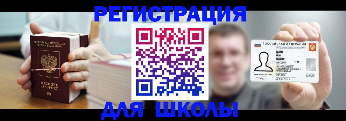 прописка иностранных граждан в Новоуральске