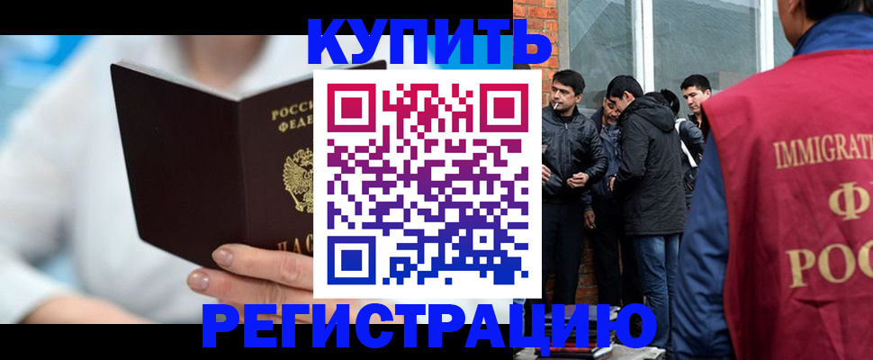 временная регистрация гарантия в Новоуральске